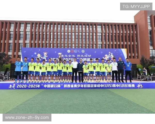 “青少年足球表演赛在全国多个城市精彩上演”，2021青少年足球联赛通知